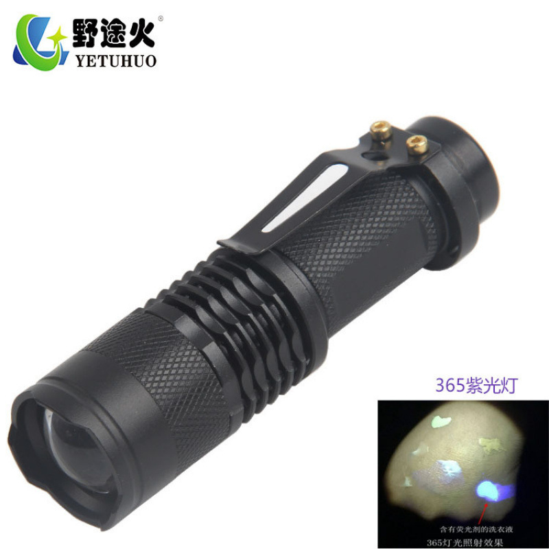 Built-In Q5 Dimming Mini High-Intensity 365 Ultraviolet Lamp, Sk68 Dry Battery, Telescopic Zoom Portable Cob Small Flashlight details Picture