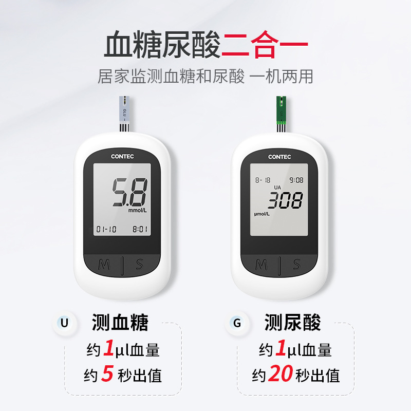 Kangtai blood glucose meter and uric acid meter, home medical-grade blood glucose and uric acid test strip set, portable for cross-border use details Picture