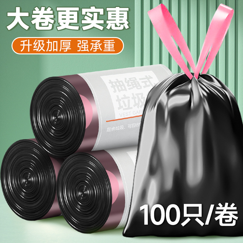 垃圾袋/新年垃圾袋/宠物垃圾袋/金源垃圾袋/垃圾袋1卷100细节图