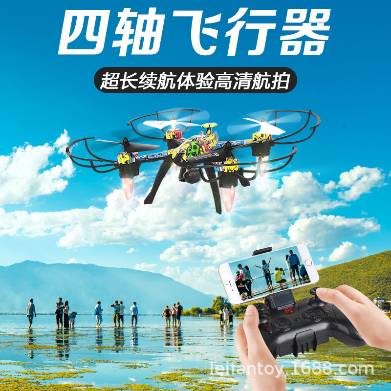 跨境PVC材质耐摔迷彩涂鸦四轴飞行器 定高无人机