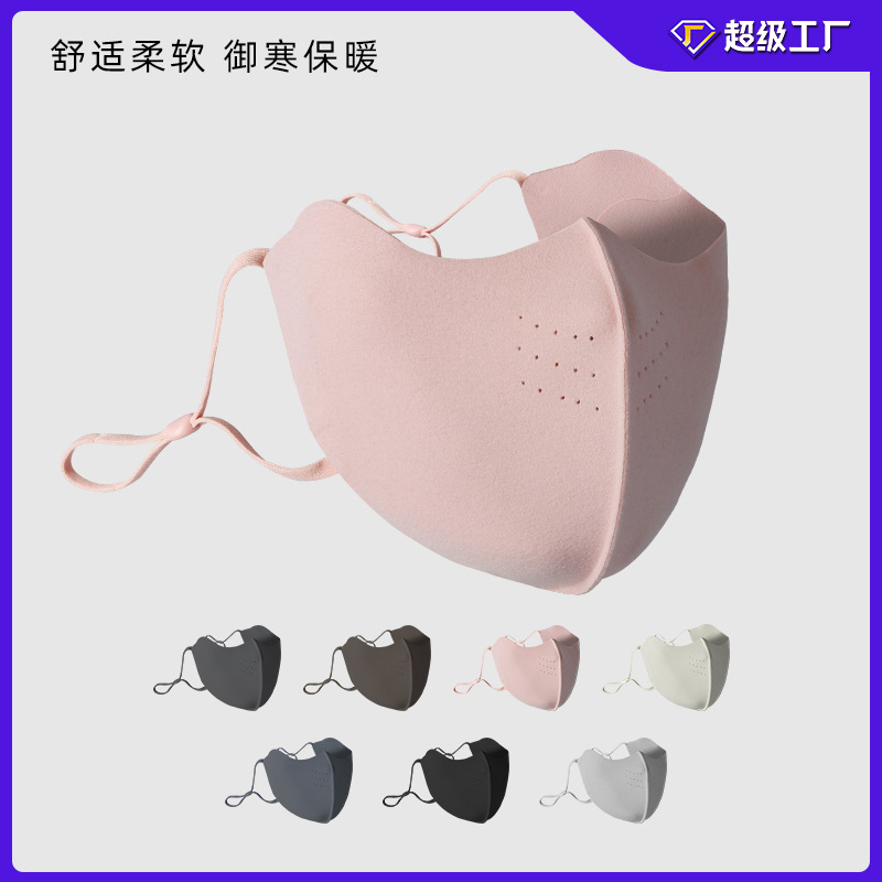 舒适柔软防晒面罩夏季御寒保暖口罩冰丝透气防晒口罩