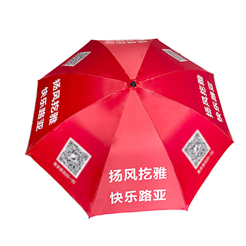 遮阳伞/汽车遮阳伞/户外遮阳伞/遮阳伞户外/一次性雨伞白底实物图