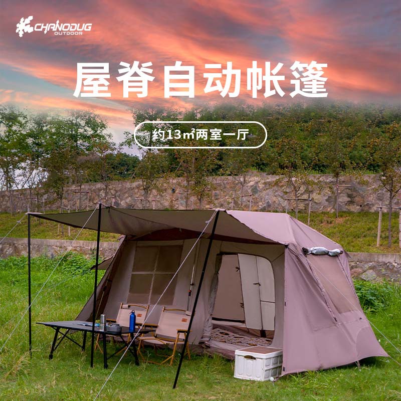 Xanuoduoji Outdoor Ridge Tent Camping two-bedroom one-living room 13-square-meter large space quick-opening tent camping eave tent