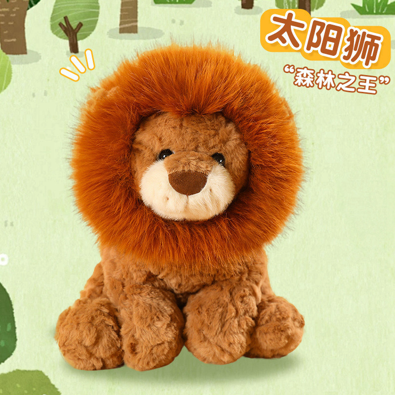 Cute sitting sun lion plush toy, adorable lion doll, children's cloth doll, birthday gift Specification image