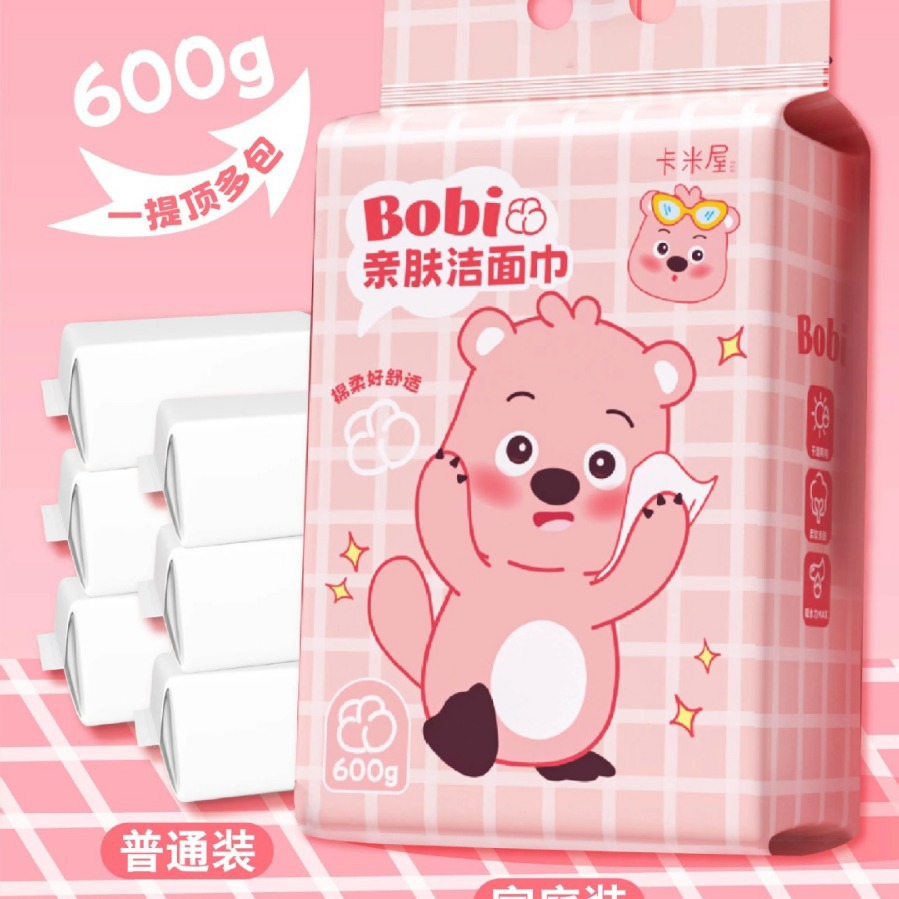 New loopy Cartoon series hanging pull-out face towel 600g Pearl pattern dry and wet dual-purpose cotton soft towel Specification image