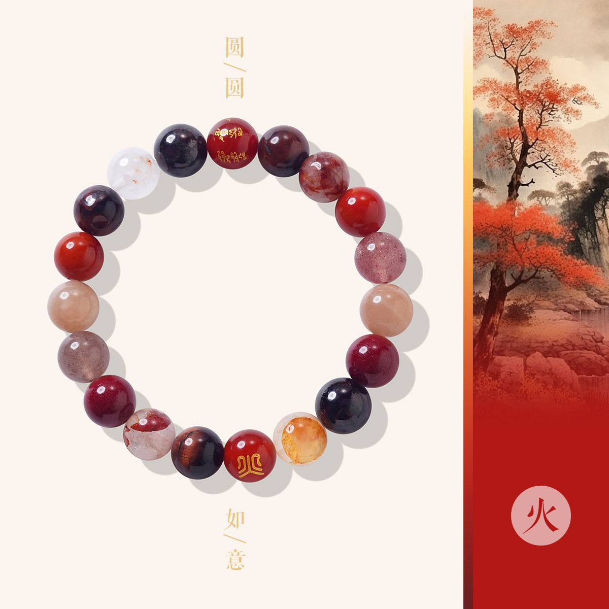 Natural crystal jade multi-treasure five-element bracelet, single-bead balanced bracelet, metal, wood, water, fire, earth, wealth and good fortune, women's jewelry Specification image