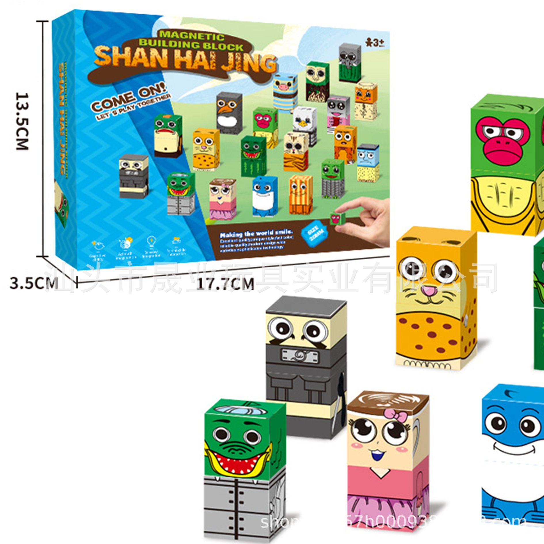 Cross-border Shan Hai Jing Magnetic Block Mythical Beast Puzzle Building Blocks Tongtong Ge Wooden Stick Man 1 Children's Toy Set 2 details Picture