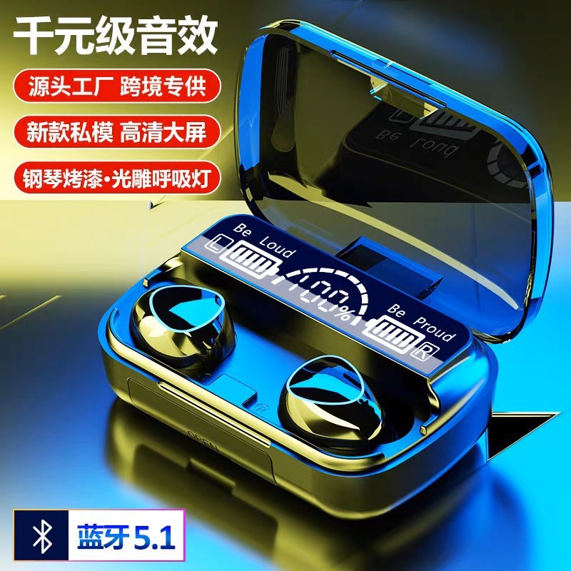 跨境热款M10数显屏大电量长续航蓝牙耳机 电竞风感触控高音质耳机