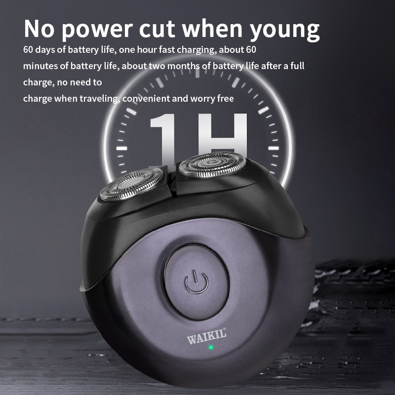 电动剃须刀实物图