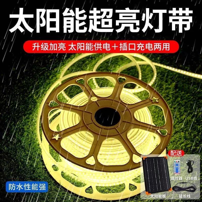 The new solar light strip is an ultra-bright outdoor waterproof and sun-proof ambient light for villas, courtyards, gardens, balconies and other projects