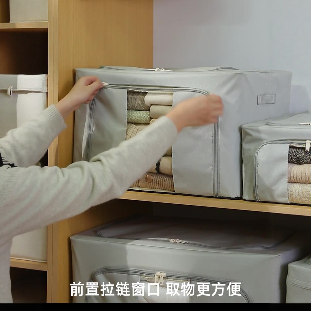 衣服收纳箱可折叠单窗可视衣裤收纳大容量布艺防尘防潮杂物储物箱