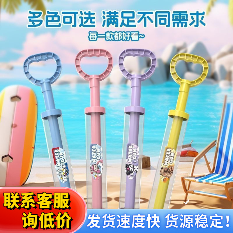 2025 New adult Water Splashing Festival, rafting, water fight, pull-out style, popular fireworks, water gun, children's toys, water spray