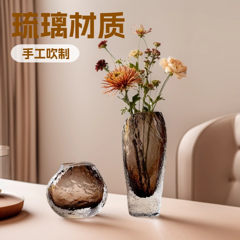 现代轻奢琉璃琥珀色浮冰手工花瓶客厅电视柜玄关高级感家居摆件品