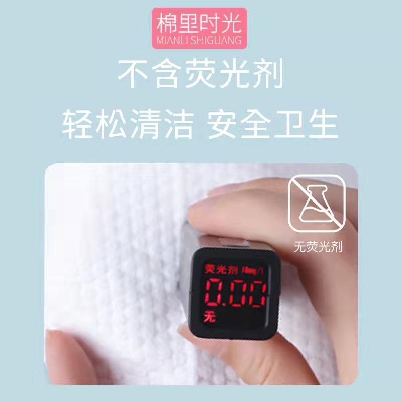 洗脸巾/一次性洗脸巾/全棉洗脸巾/全棉洗脸巾新生儿/珍珠棉洗面巾细节图