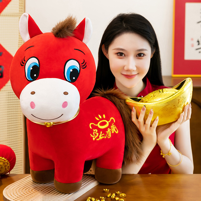 In the New Year of 2026, there will be money soon. Little horse dolls, crying horses, zodiac ox and horse year mascots, plush toys, company New Year party event gifts, bringing wealth and good fortune Specification image