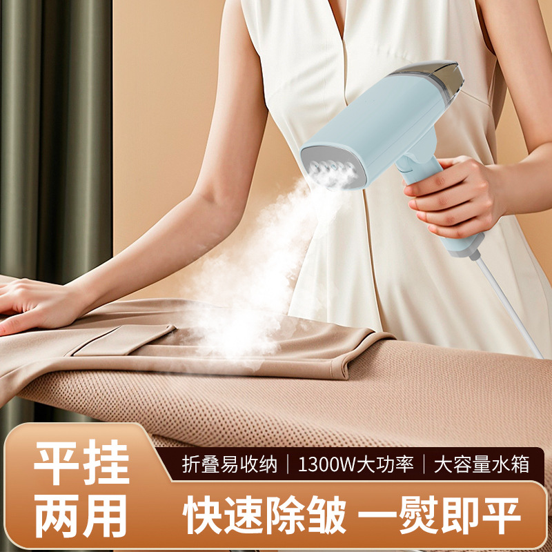 挂烫机/平烫挂烫机/志高挂烫机/熨斗/服装店熨衣服挂烫机产品图