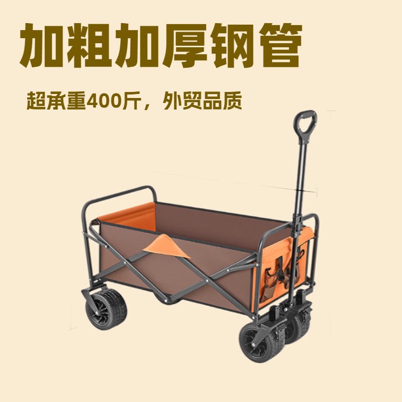 厂家露营推车可折叠户外小推车野餐车营地拖车摆摊桌板  露营推车
