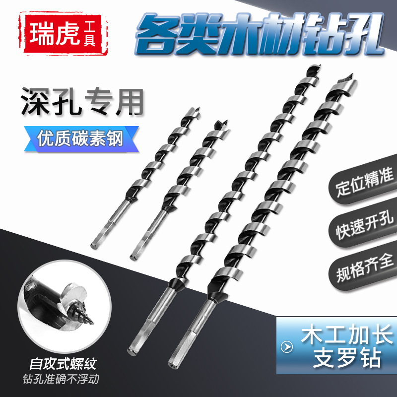 Extended woodworking support drill bit, hexagonal handle twisted wood hole opener, wood door lock reaming and drilling tool details Picture