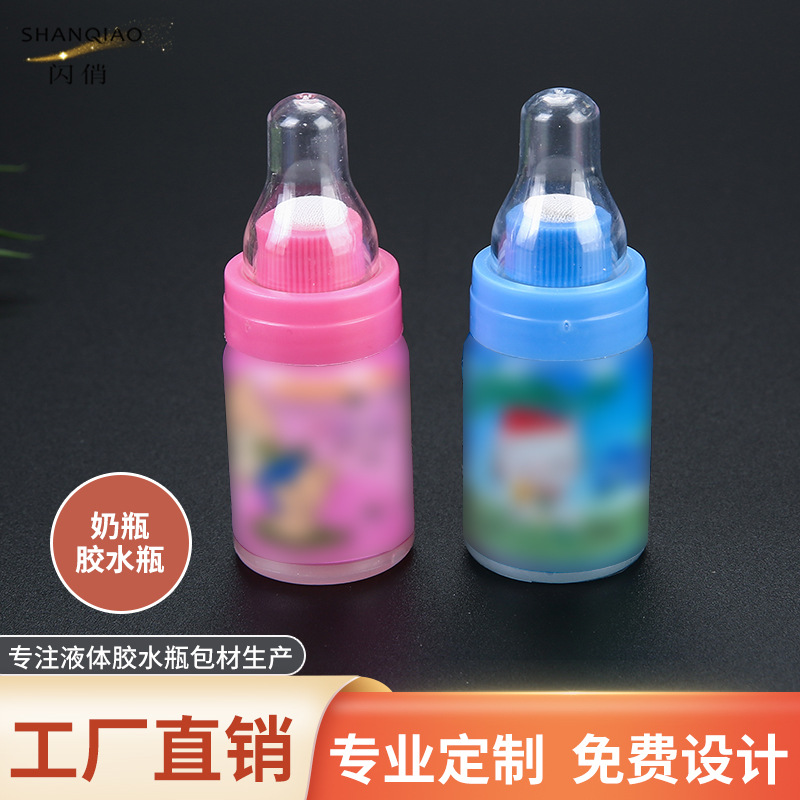 Shanqiao's new colored PE liquid glue tubes, daily office glue sticks, student stationery glue tubes, empty tubes