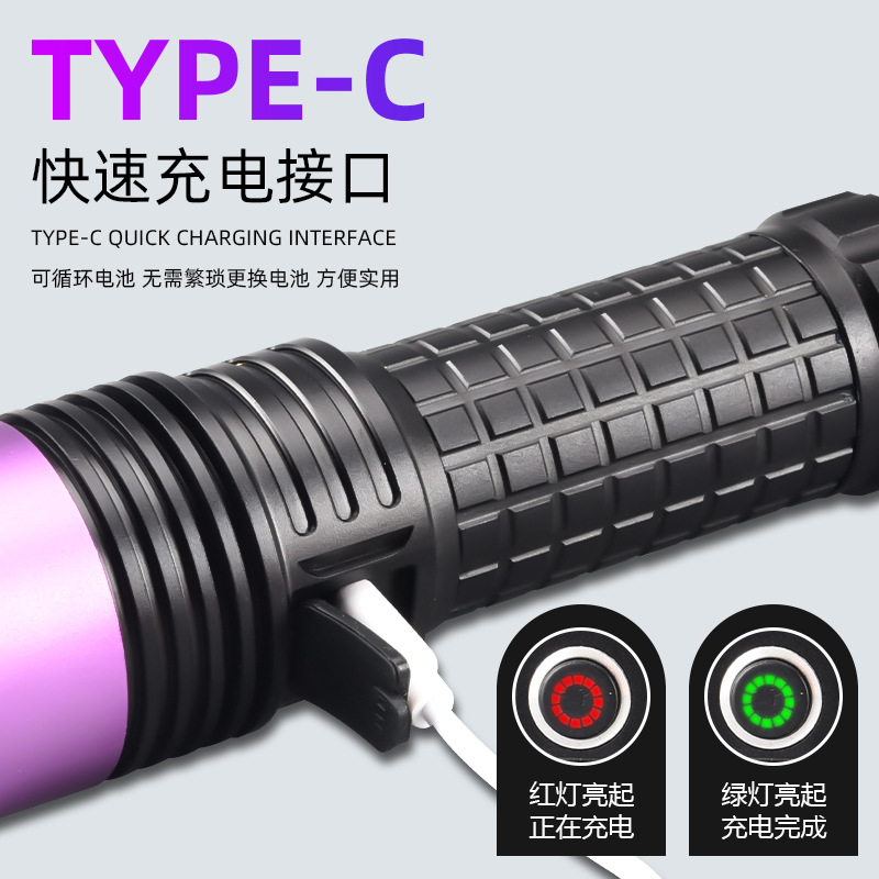 60W大功率紫光手电筒uv黑镜紫光灯批发珠宝荧光防伪油污检测365nm细节图