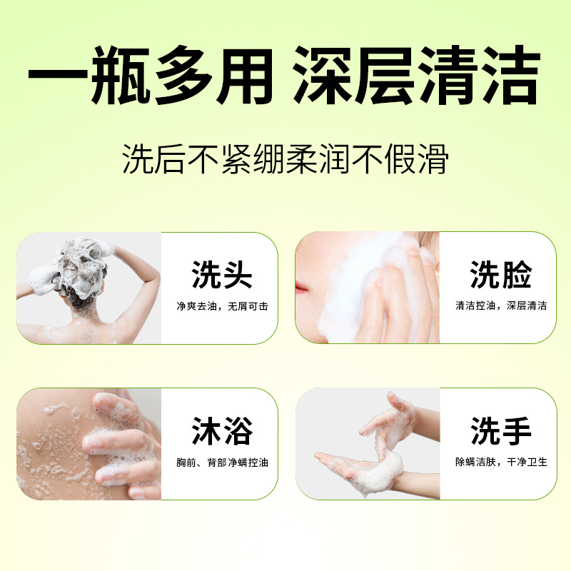 Sulfur liquid soap, household set, sulfur body wash, acne removal face soap, bath moisturizing liquid, mite repellent soap Specification image