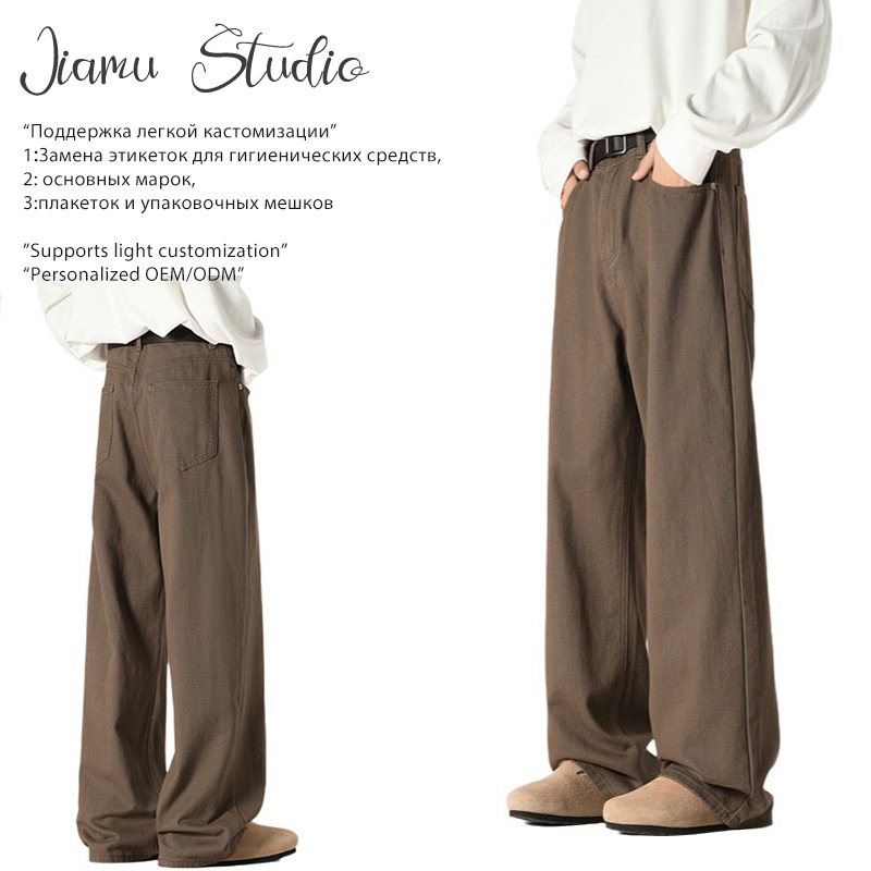 JIAMU三色美式baggyjeans美拉德中性牛仔裤男女休闲宽松直筒休闲