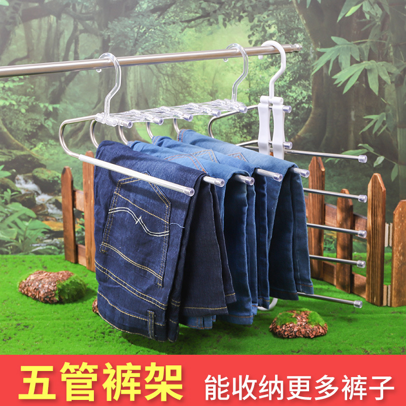 不锈钢折叠裤架多层裤子收纳衣架魔术裤夹无痕裤架衣柜收纳裤架