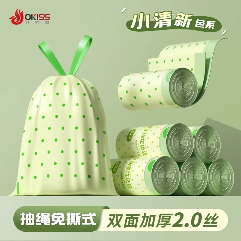 免撕印花垃圾袋加厚抽绳家用手提式大号厕所卫生袋厨房专用塑料袋