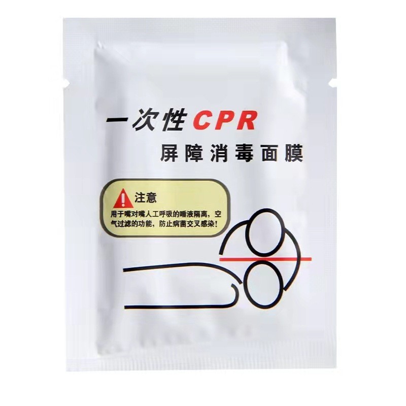 防晒面罩/电焊帽/隔离油/面罩防晒白底实物图