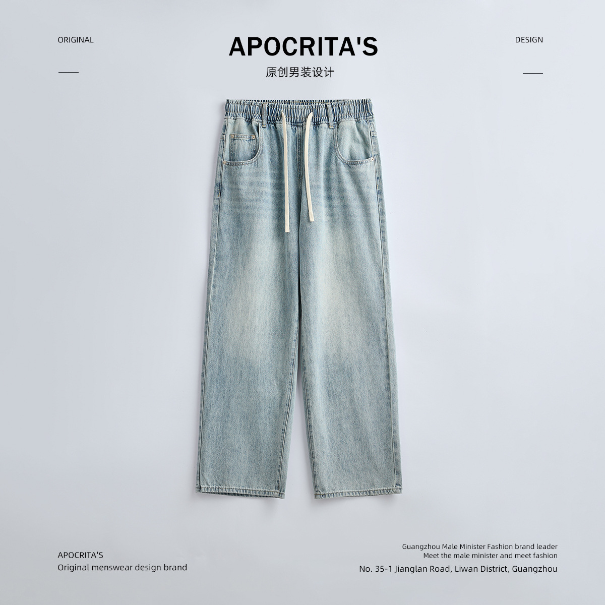 APO Men's Wear: American retro distressed washed jeans for men, summer loose straight-leg trendy and versatile lace-up trousers