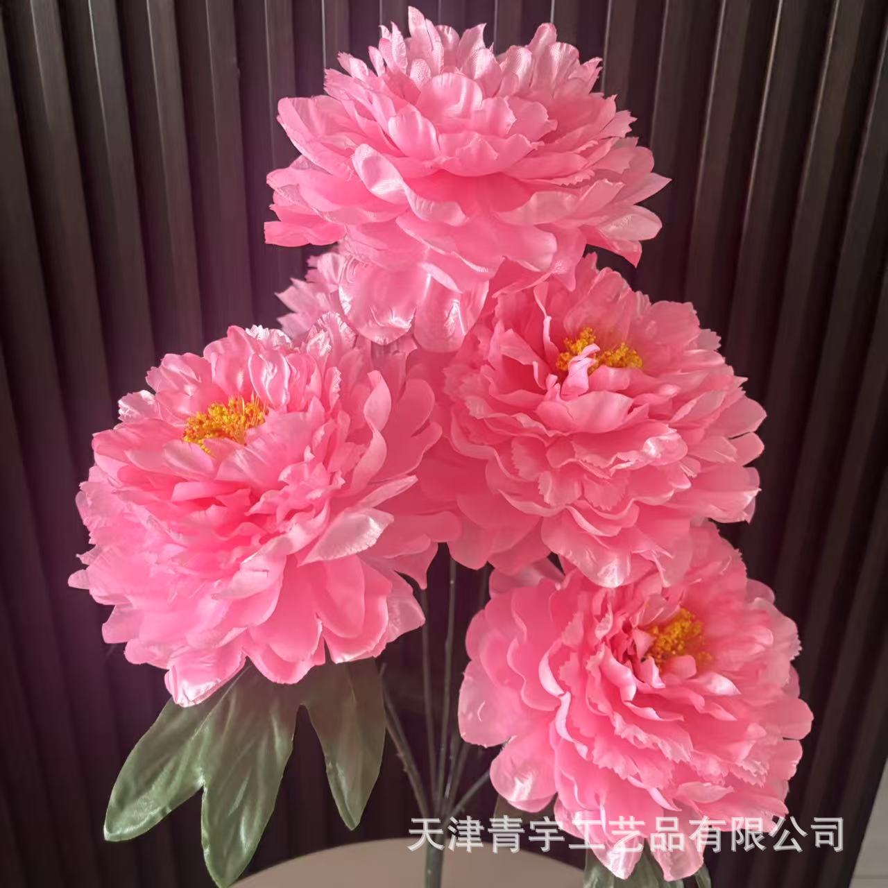 扫墓用花7头富贵牡丹花束花清明节上坟祭祀墓前摆放花菊仿真花