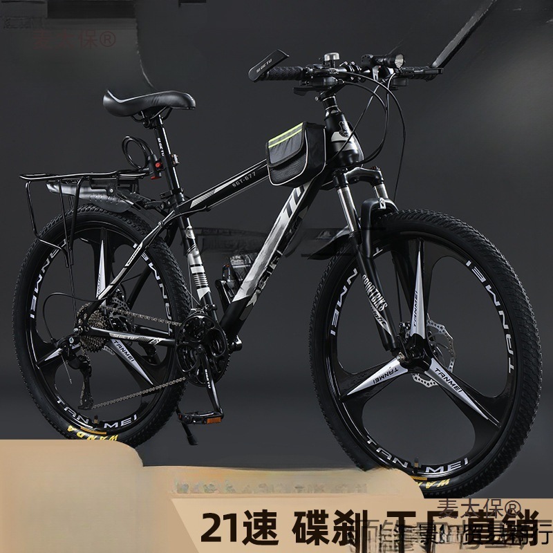 Adult mountain bike with variable speed for men, light and shock-absorbing for middle school students, off-road for women and teenagers, and a Mactaibao model details Picture