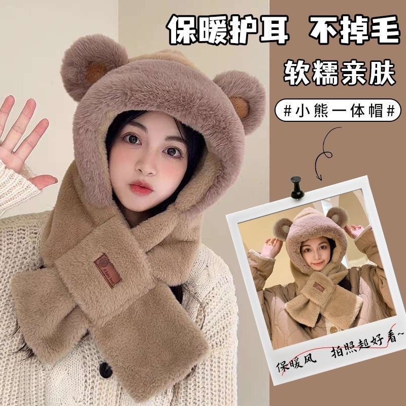 One-piece dropshipping of winter trendy, cute thickened plush bear hats, masks, scarves, all-in-one hats for women's cycling, warm hooded hats, wholesale from street stalls Application Scenario