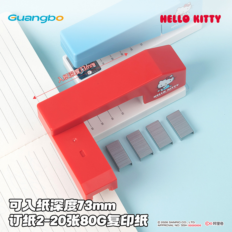 Guangbo Stationery's genuine Sanrio Hello Kitty rotary stapler, student KT stapler and stapler set details Picture