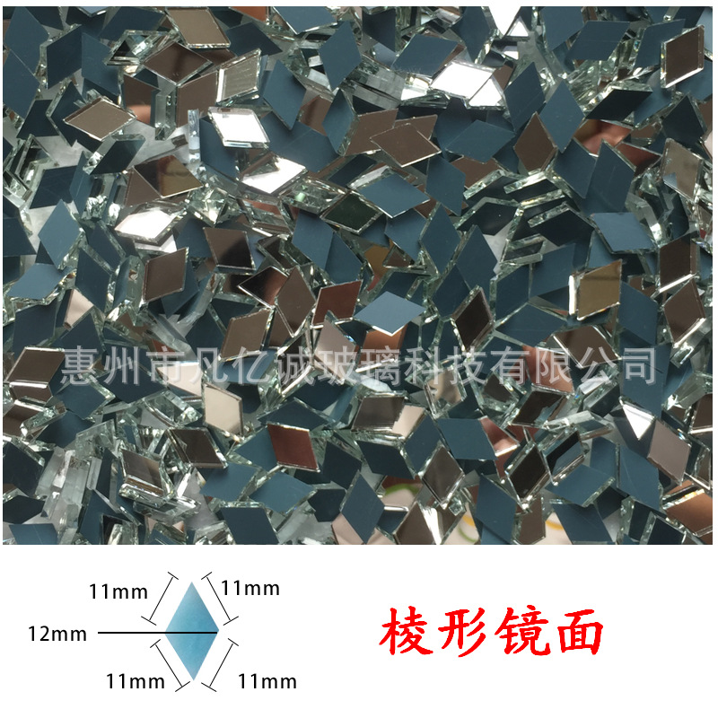 1CM正方形镜面玻璃马赛克 DIY透明彩色玻璃马赛克 几何形玻璃片产品图