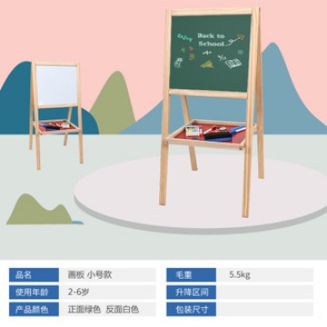 家用宝宝涂鸦黑板升降式小号双面儿童支架式磁性木制画板批发