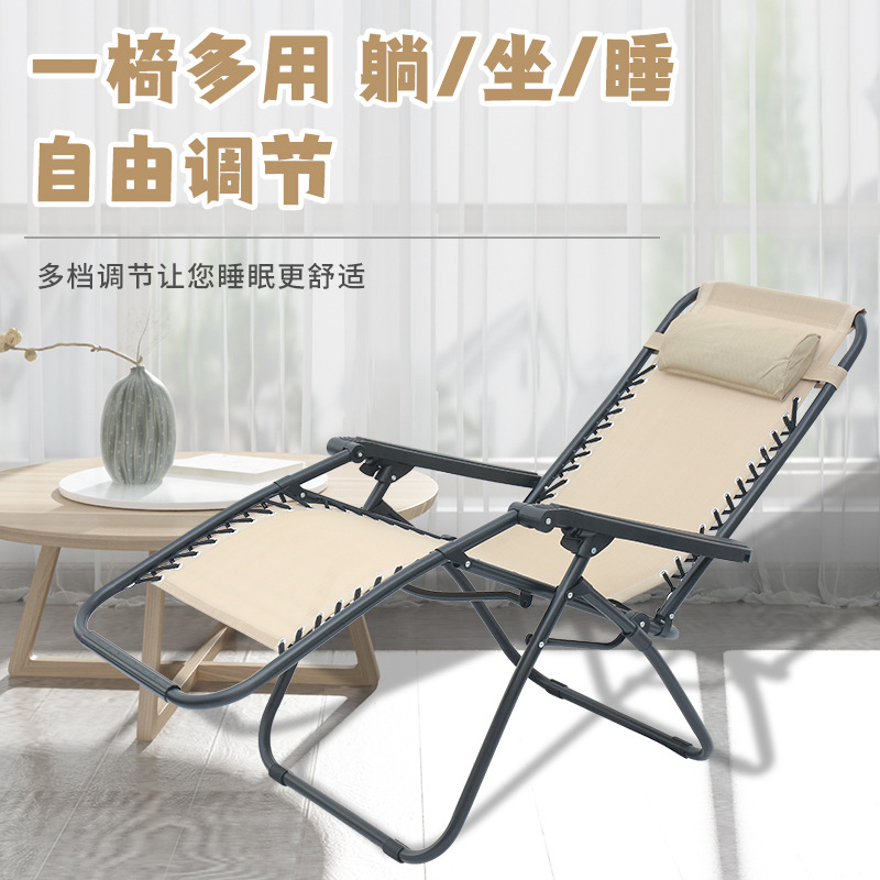 户外折叠椅/户外折叠桌/户外休闲折叠躺椅/户外椅子/折叠麻将桌细节图