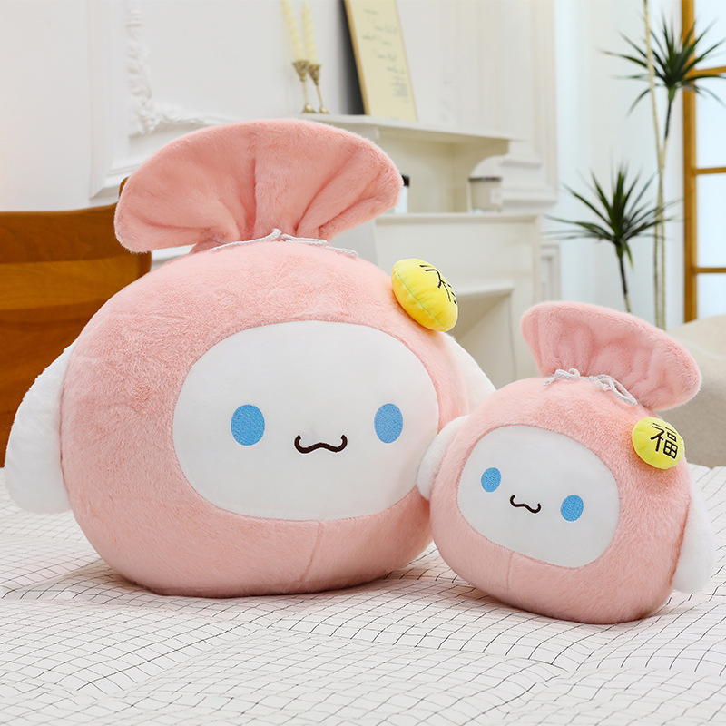 新款节日福袋抱枕毛绒玩具创意家居摆件呆萌公仔儿童陪睡玩偶批发