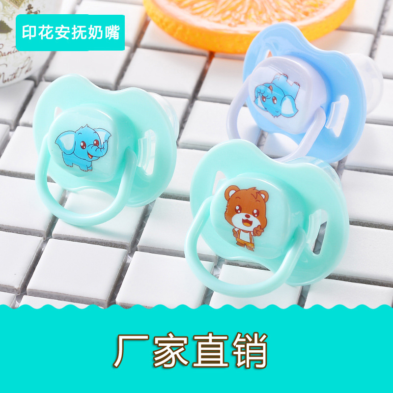 奶嘴产品图