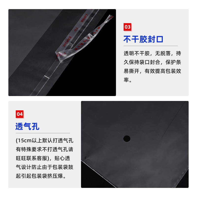 opp袋子透明服装饰品口罩包装袋长条袜子包装袋不干胶op细节图