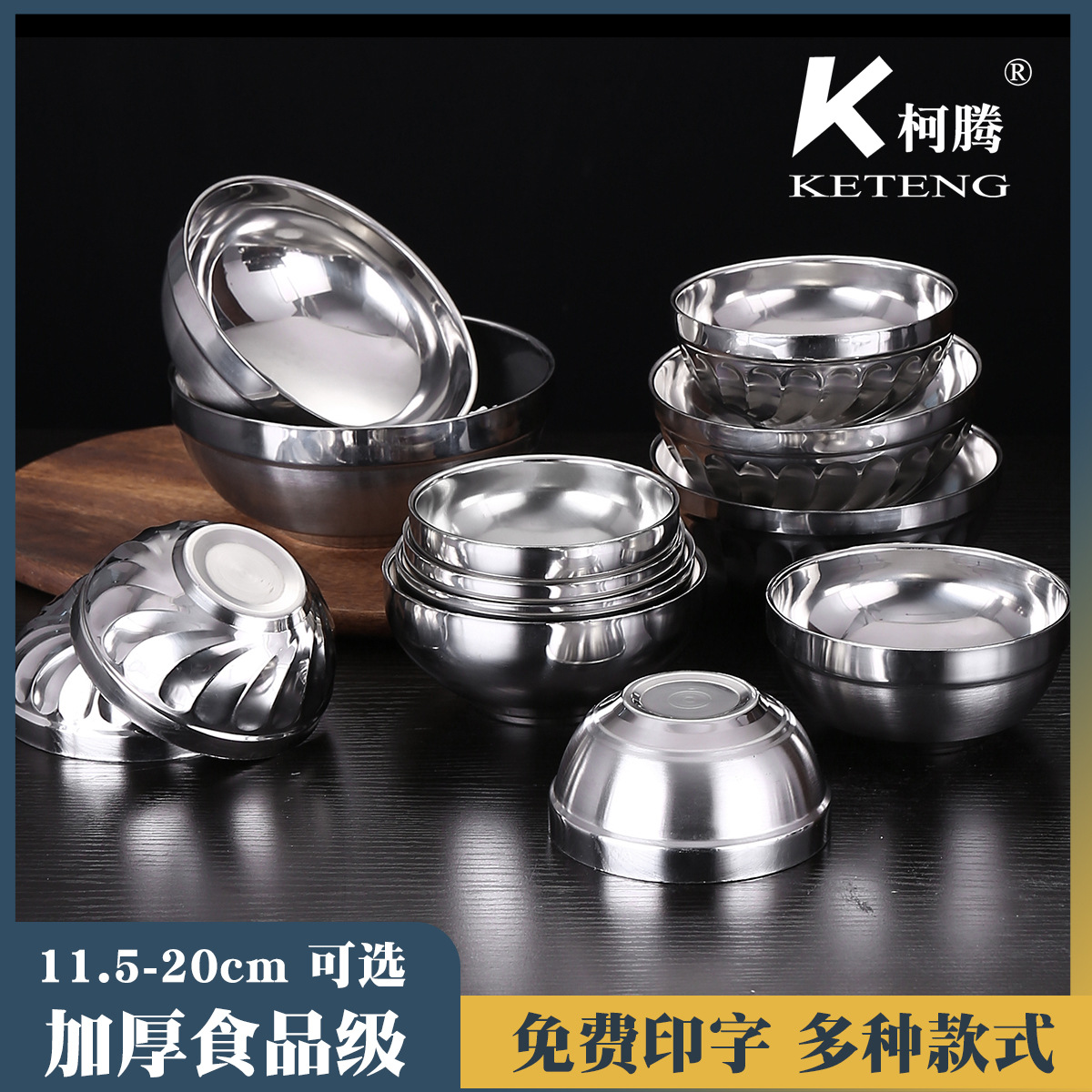 304不锈钢双层碗隔热米饭碗儿童铂金碗学生食堂商用汤面百合碗