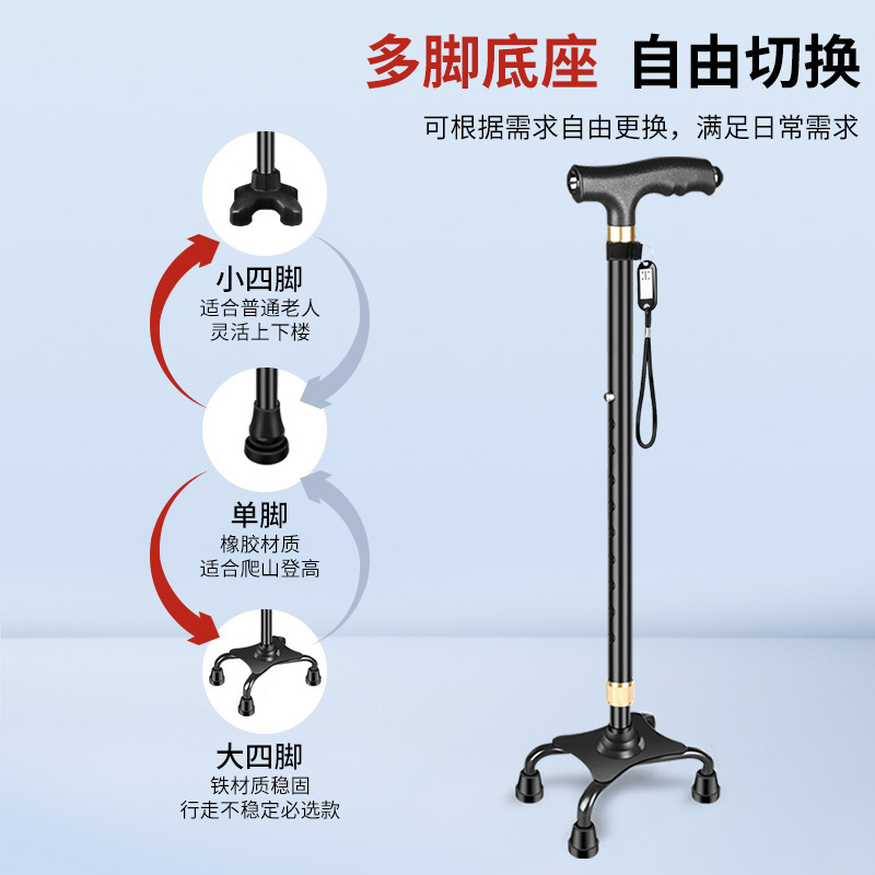 超艺铝合金老年人专用拐杖老人防滑防摔倒轻便拐棍大四脚手杖捌杖细节图