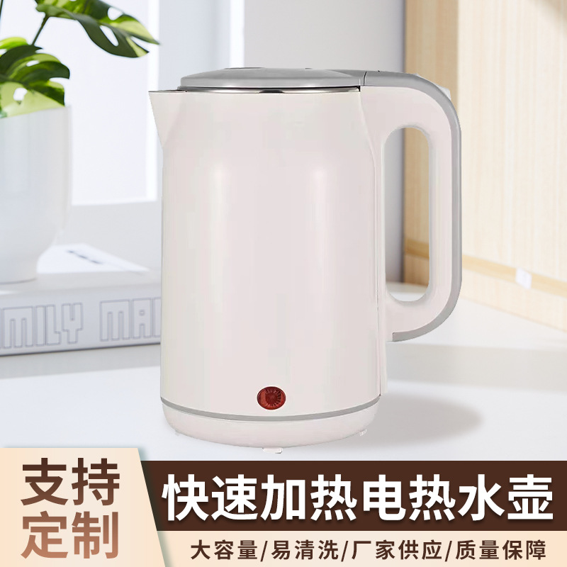 批发不锈钢电热水壶防烫大容量办公室煮茶自动断电水壶煮烧水壶