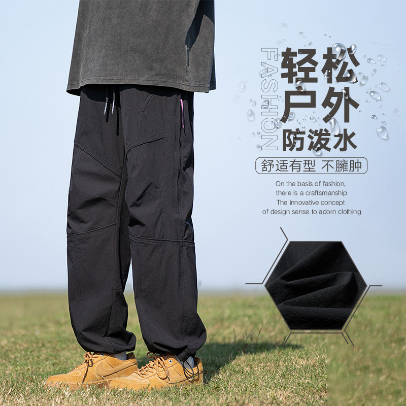 山系伞兵裤男户外防水冲锋裤女轻量徒步软壳裤宽松直筒工装长裤产品图
