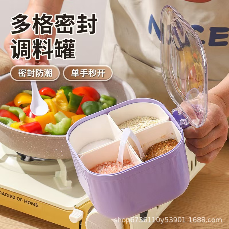 Kitchen four-compartment flavor box four-in-one set, household seasoning compartment storage box, moisture-proof and dust-proof seasoning box