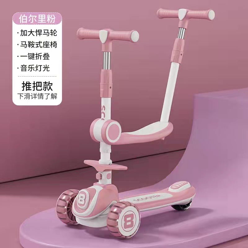 Scooter for children, 2-3-8 years old and above, 1 boy and 1 girl, princess model, ride, smooth, baby, three-in-one Specification image