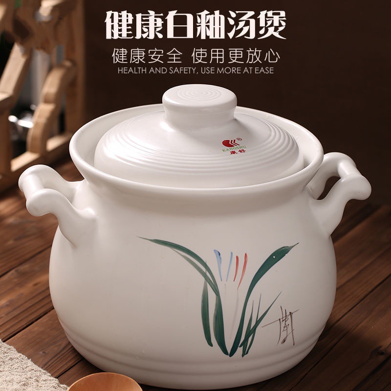 单人炖锅/微晶玻璃锅/陶瓷锅细节图