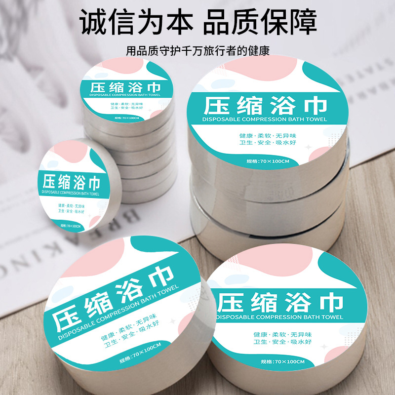 Disposable compressed bath towel + towel set 70×140, enlarged and thickened, portable for travel and home use, absorbent for washing face details Picture