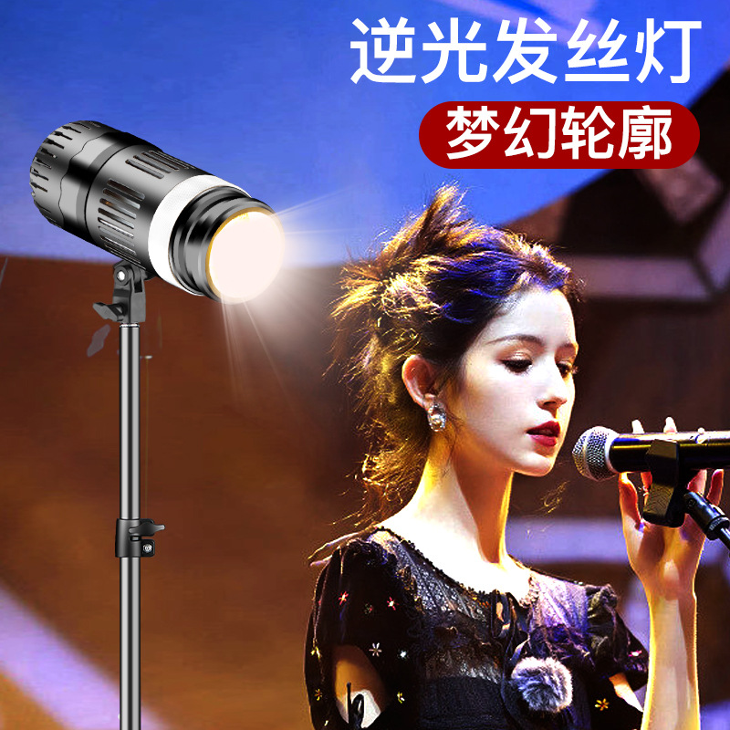 Fábrica luz de pelo en vivo fotografía luz de retoque foto COB atmósfera spotlight contorno deidad deidad teen Specification image
