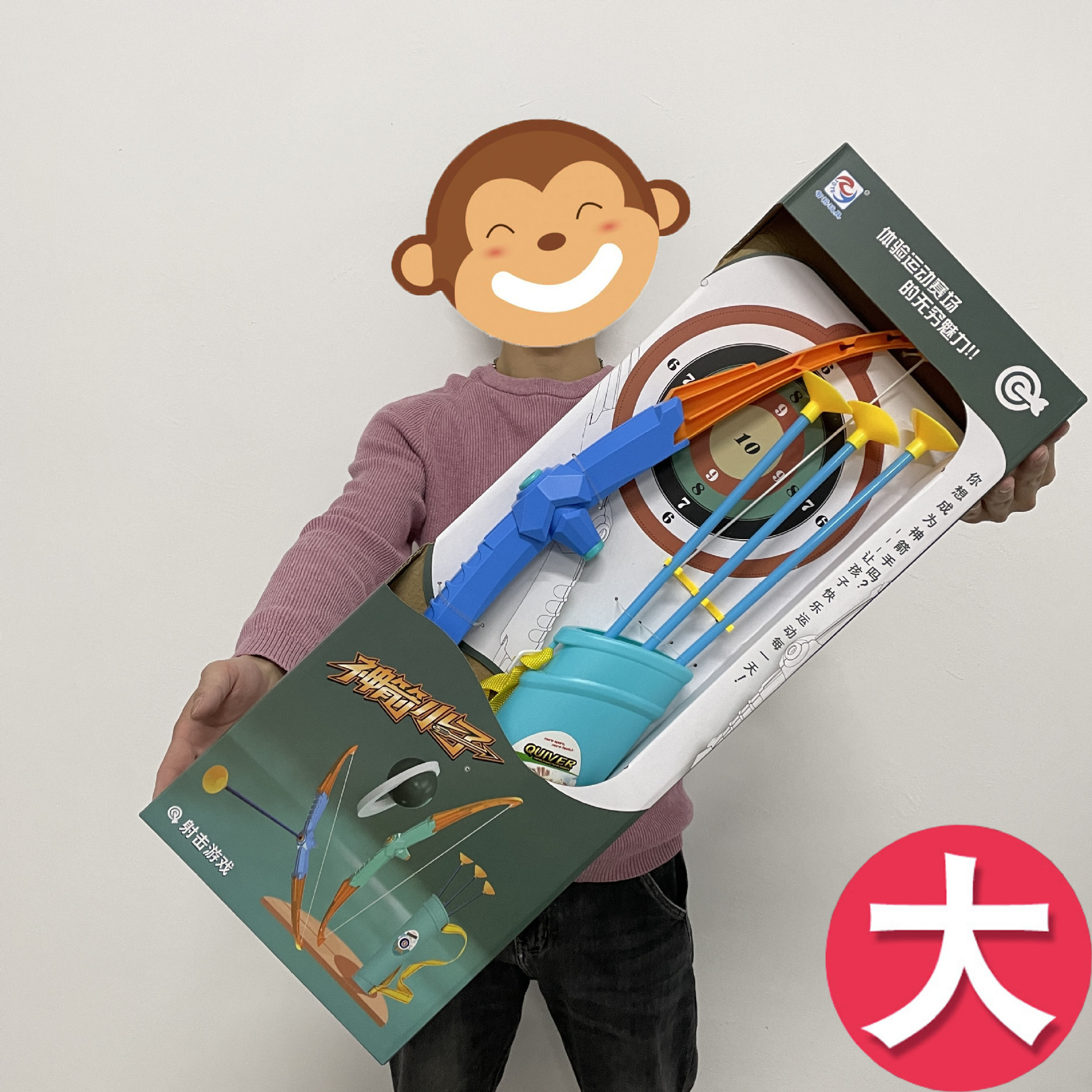 Free Shipping, Large-Sized Children's Bow And Arrow Toys, Light Simulation Plastic Shooting Bow And Arrow Models, Hot Selling Toys Wholesale At Street Stalls details Picture